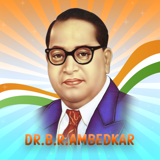 Ambedkar Speech - அம்பேத்கர்