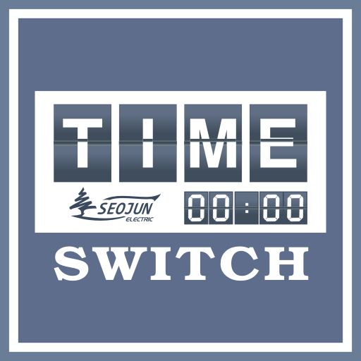 스마트 타임스위치, 스마트 타이머 logo