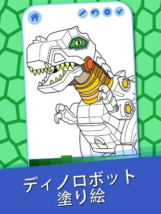 Game screenshot 男の子のための恐竜ロボットぬりえ mod apk