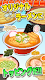 screenshot of こだわりラーメン館