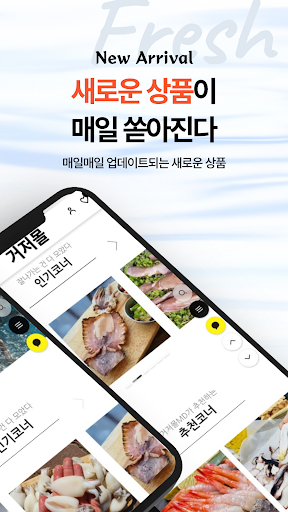 gerzermall - Fresh Food Mall Screen 2