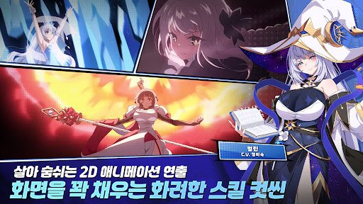 로스트 소드 screenshot 4