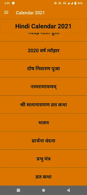 Hindi Calendar 2021 screenshot 5