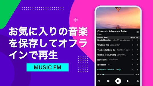 Music FM - ミュージックFM, Music Box