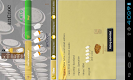screenshot of Whisky App