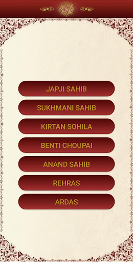 Gutka Screen 3