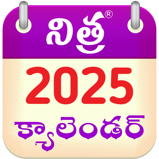 Telugu Calendar 2025 Logo