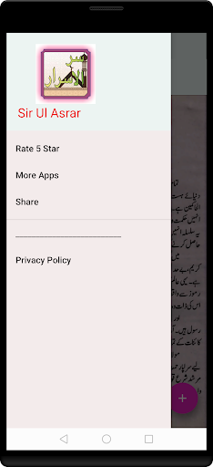 Sir ul Asrar fav islamic book