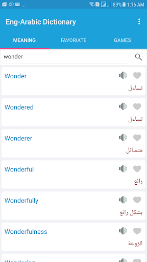 English Arabic Dictionary screenshot 0