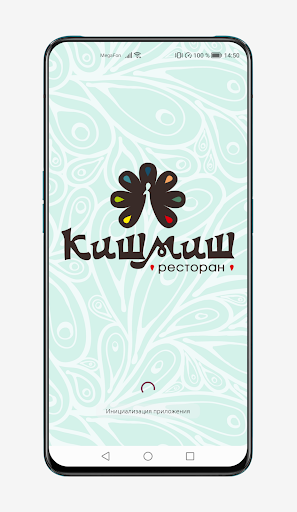 Android application КишМиш screenshort