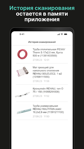 Рехау.Про Качество Screen 3