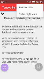 Tenses Bangla English