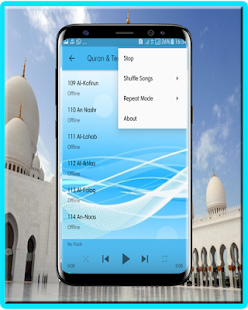 Al Quran Dan Terjemah Audio Screenshot