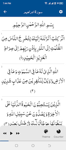 Android application Surah Ibrahim (سورة ابراهيم) screenshort