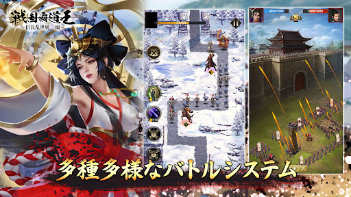 戦国覇道王 Screen 3