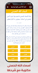 صورة لقطة الشاشة