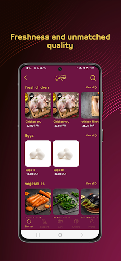 Turki Dabayh | تركي للذبائح screenshot 5