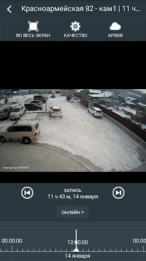 SatCom Видеонаблюдение Screen 2