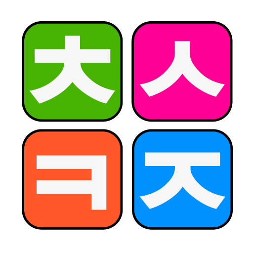 초성퀴즈 logo