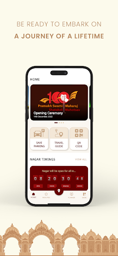 PSM100 Nagar screenshot 2