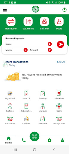 The Gurgaon Central Coop Bank Screen 3