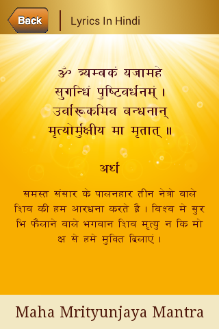 Maha Mrityunjaya Mantra Screen 3