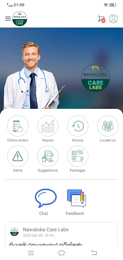 Nawaloka Care Labs Screen 3