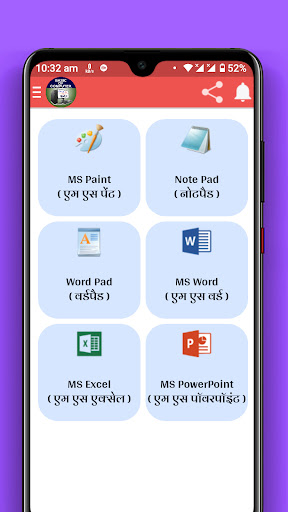 Computer Basic Notes Screen 3