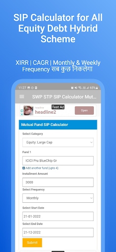 SWP STP SIP Calcualtor