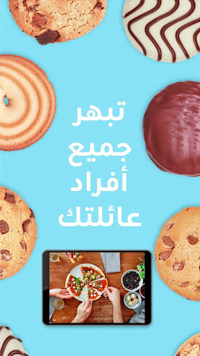 Fatafeat - فتافيت