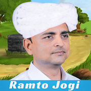 Ramto Jogi - Kiran Khokhani Videos