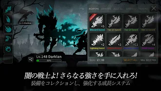 Game screenshot ダークソード (Dark Sword) apk download
