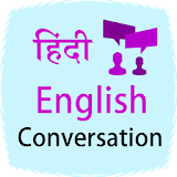 English Conversation in Hindi icon