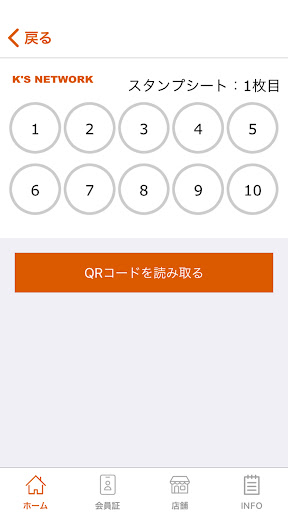 株式会社　ケーズネットワーク Screen 3