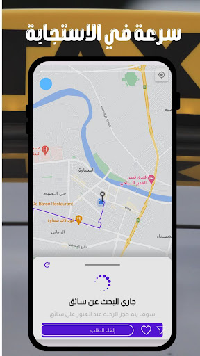 أجيك Screenshot 4 - AppWisp.com