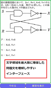 スクリーンショット画像