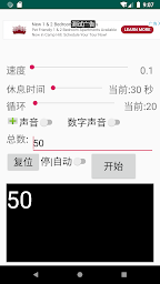 Exercise counter