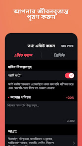 স্ক্রিনশটের ছবি