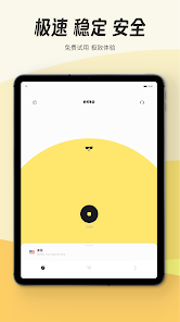 Imágen 9 EmoVPN-高速稳定的VPN android