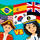 Flags of the World 2: Map - Geography Quiz