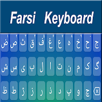 Farsi Keyboard 2020  Persian Typing App