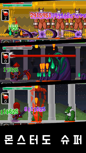 Android application 슈퍼 알피지 - 논스톱 액션 RPG screenshort