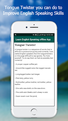 Learn English Speaking offlineのおすすめ画像3