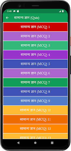 MP Police Screen 2