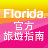 Visit Florida Official Guide icon