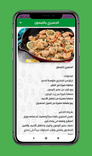 وصفات الشيف عمر 2022