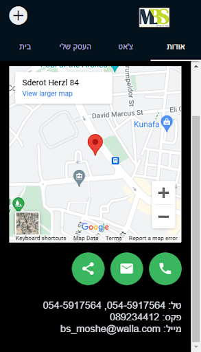 משה בן שמחון- רו"ח Screenshot 4 - AppWisp.com