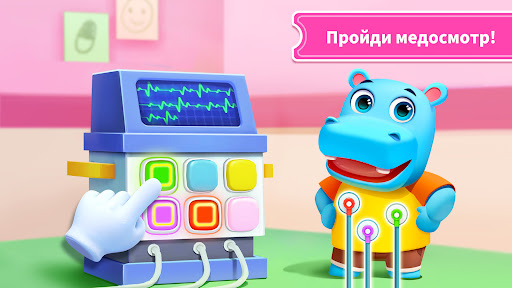 Школьный Автобус Малышки Панды Скриншот Игры для Android 5