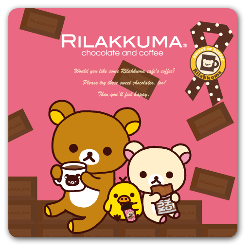 リラックマライブ壁紙4 Google Play のアプリ