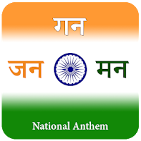 Rastragaan - National Anthem (Jan Gan Man)